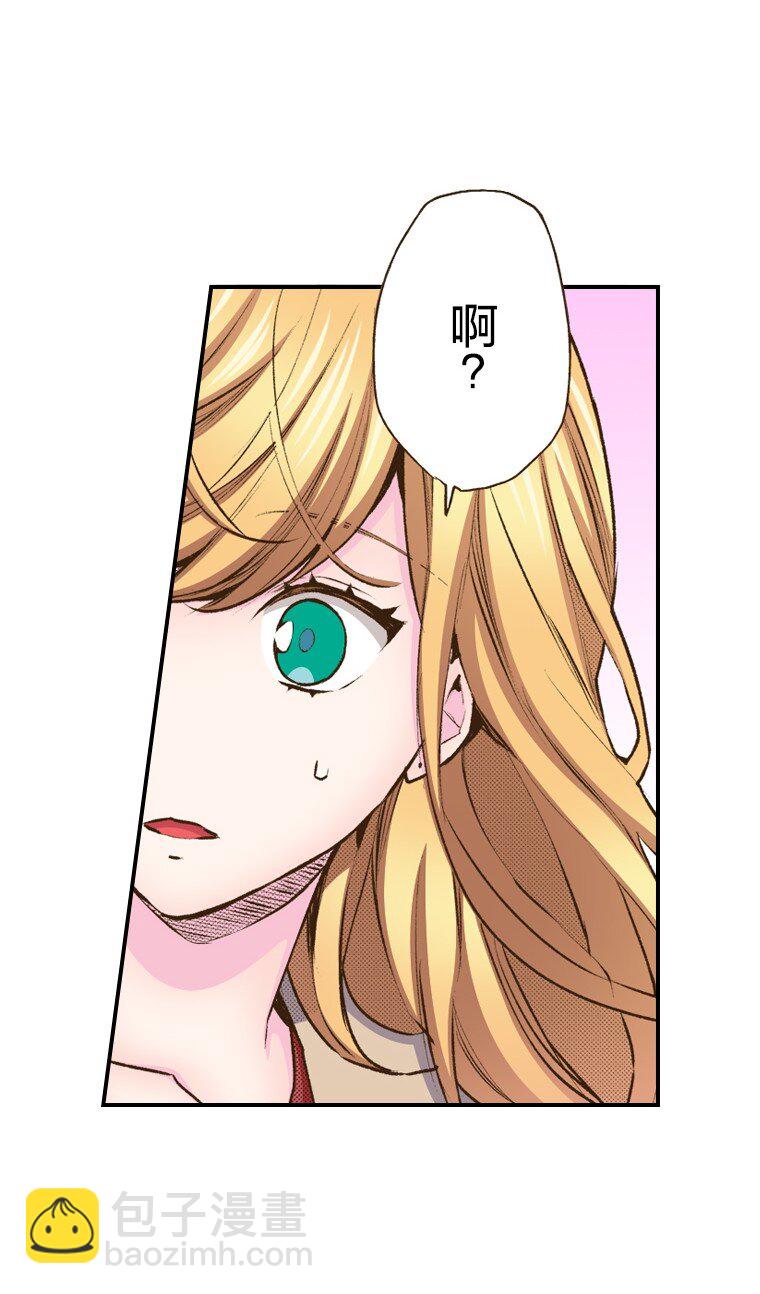 《育神日记（彩色条漫）》40 40 第8页