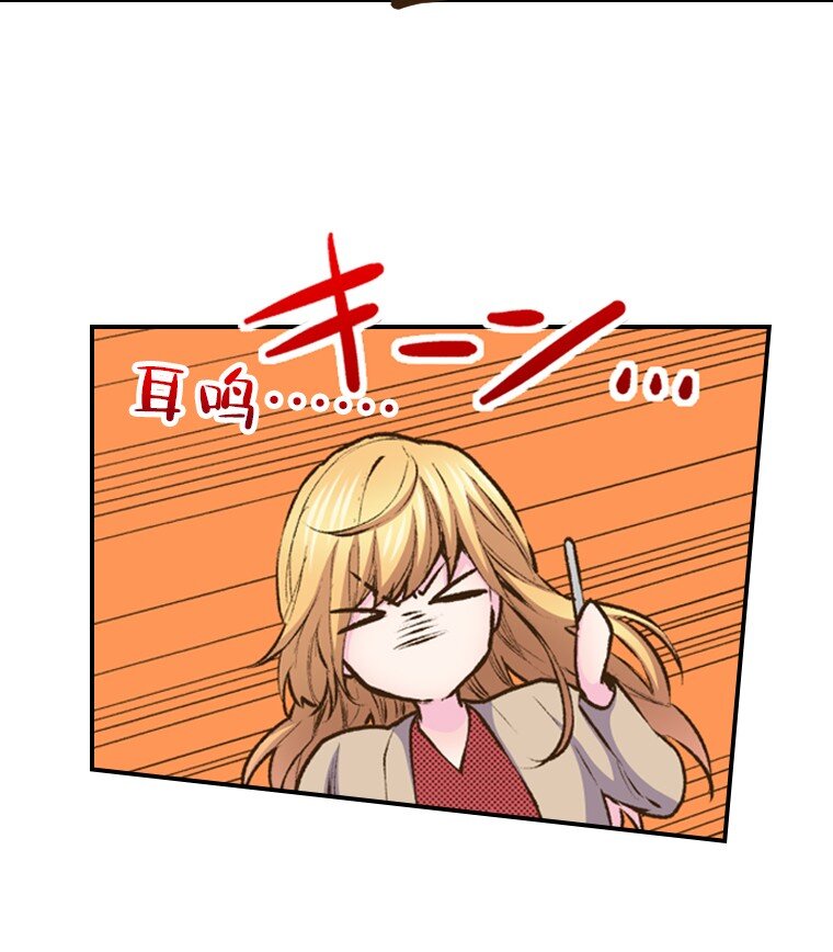 《育神日记（彩色条漫）》37 37 第17页