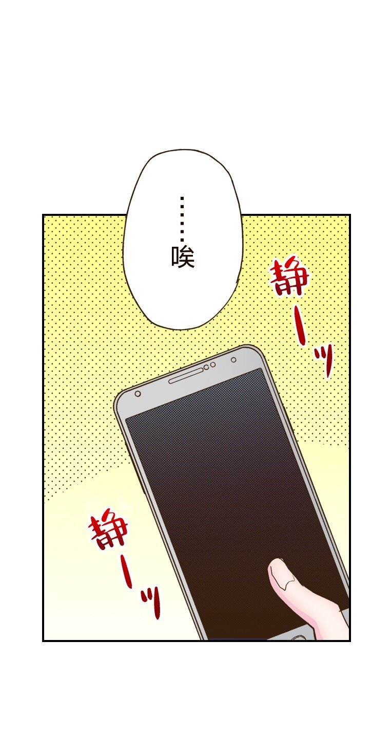 《育神日记（彩色条漫）》37 37 第25页