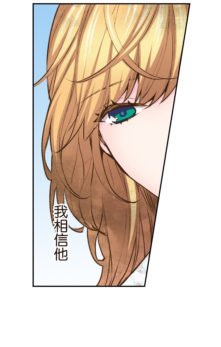 《育神日记（彩色条漫）》37 37 第34页