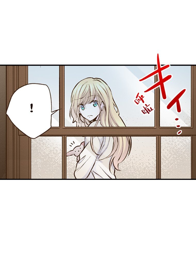 《育神日记（彩色条漫）》37 37 第35页