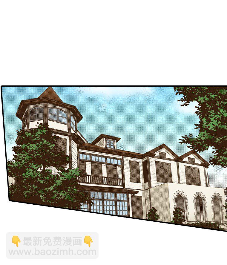 《育神日记（彩色条漫）》37 37 第3页