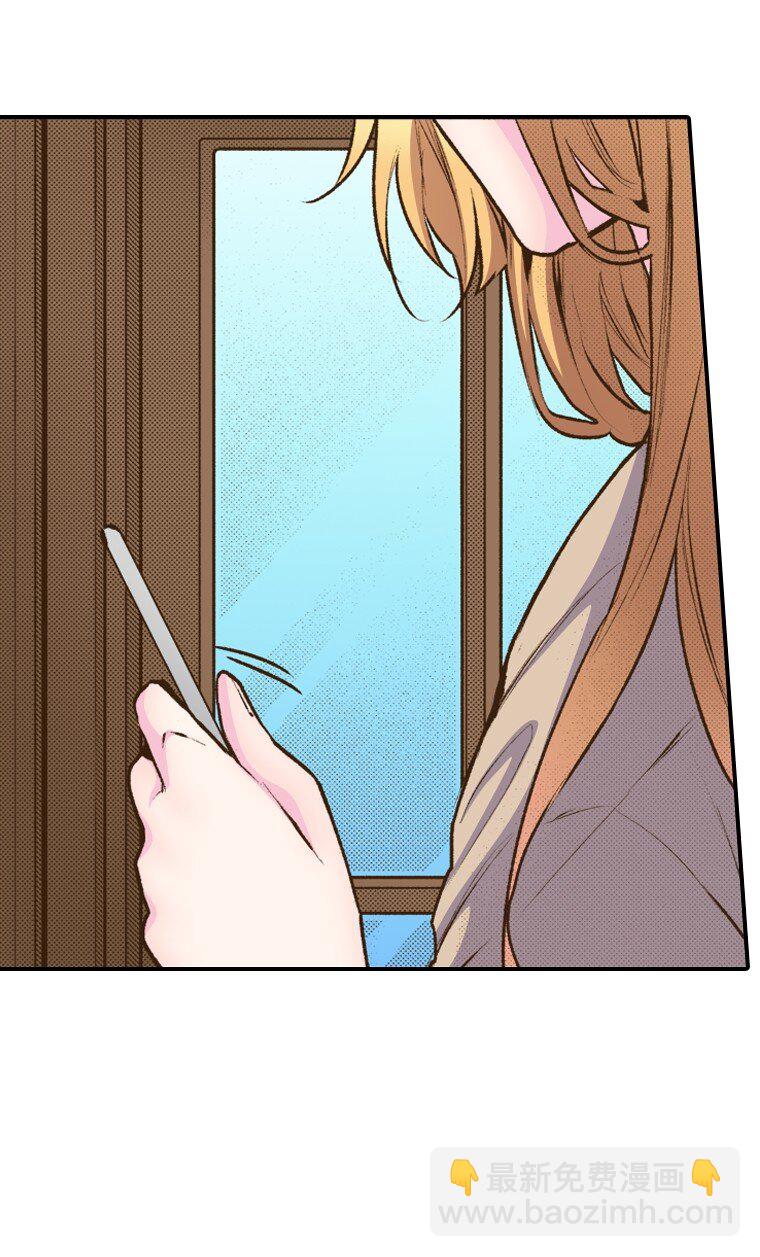 《育神日记（彩色条漫）》37 37 第7页
