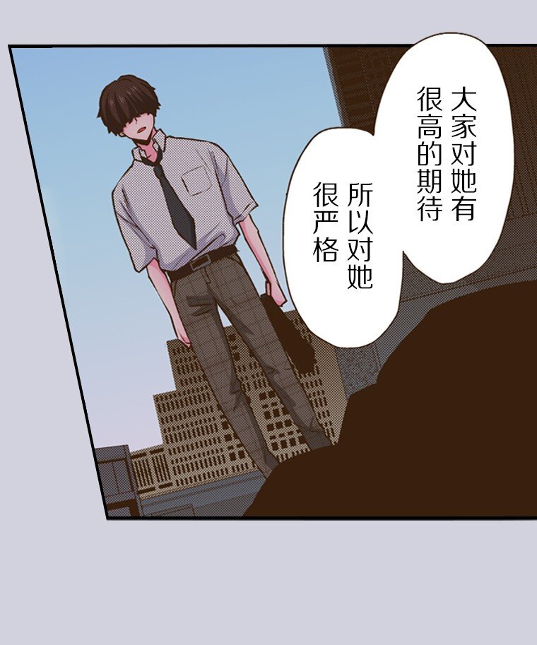 《育神日记（彩色条漫）》39 39 第10页