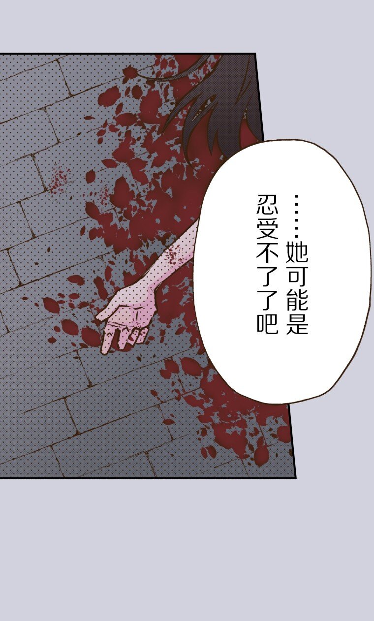 《育神日记（彩色条漫）》39 39 第11页