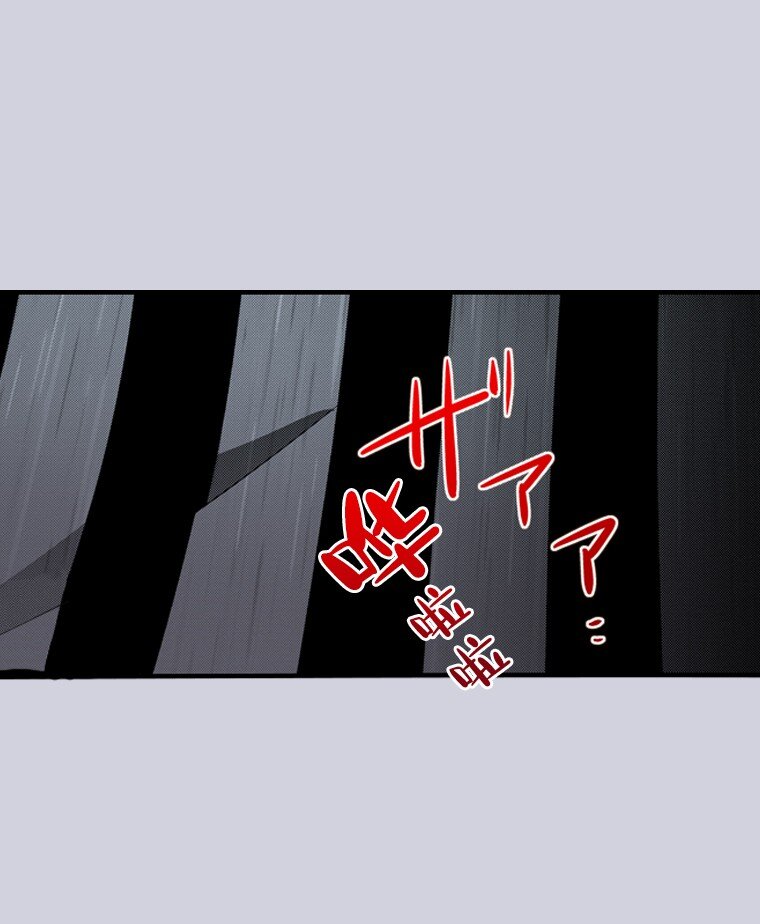 《育神日记（彩色条漫）》39 39 第1页