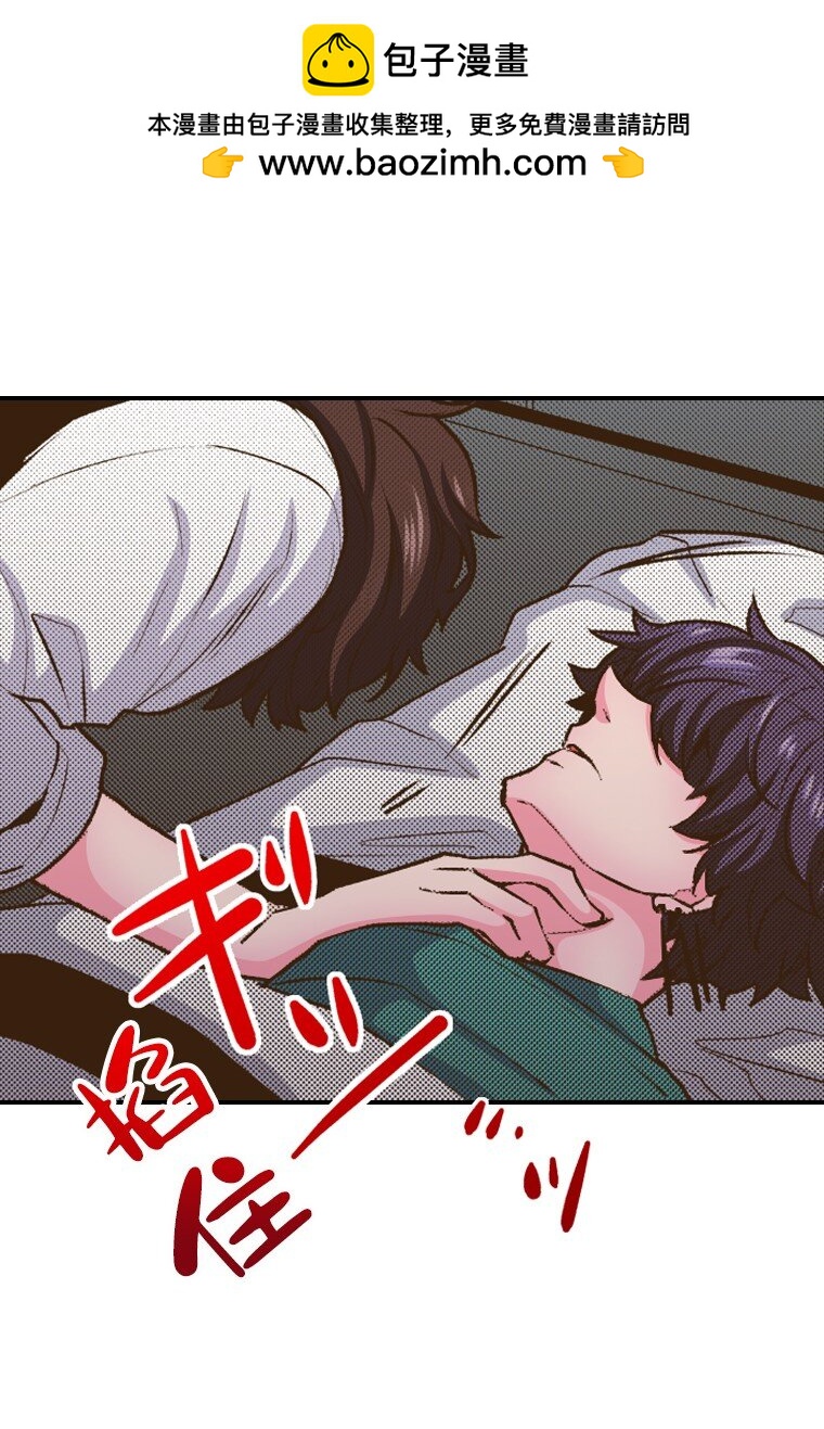 《育神日记（彩色条漫）》39 39 第37页