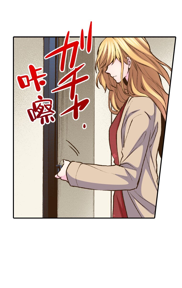 《育神日记（彩色条漫）》41 41 第12页