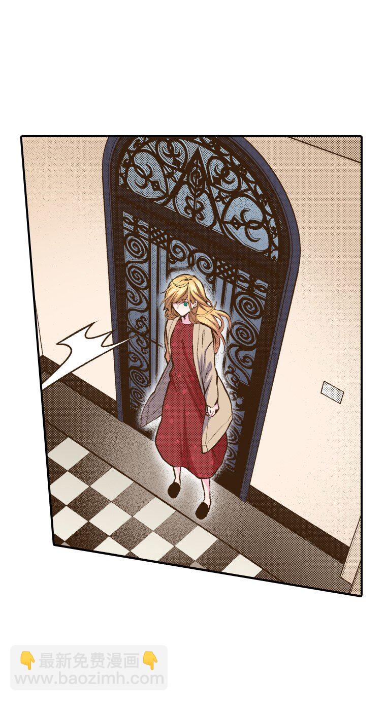 《育神日记（彩色条漫）》41 41 第13页