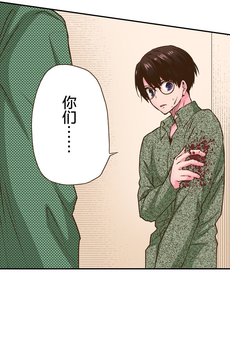 《育神日记（彩色条漫）》41 41 第18页