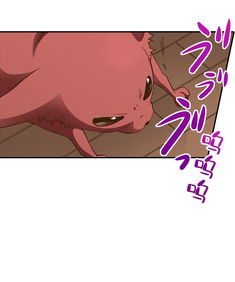 《育神日记（彩色条漫）》41 41 第21页
