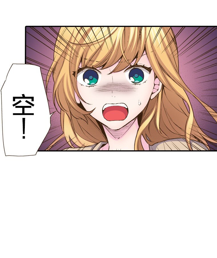 《育神日记（彩色条漫）》41 41 第22页