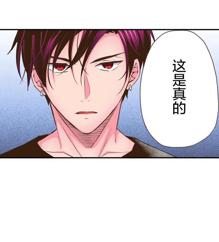 《育神日记（彩色条漫）》41 41 第29页