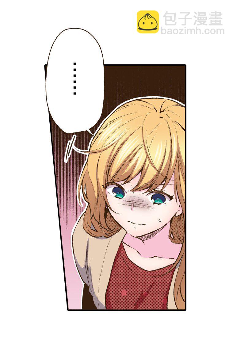 《育神日记（彩色条漫）》41 41 第31页