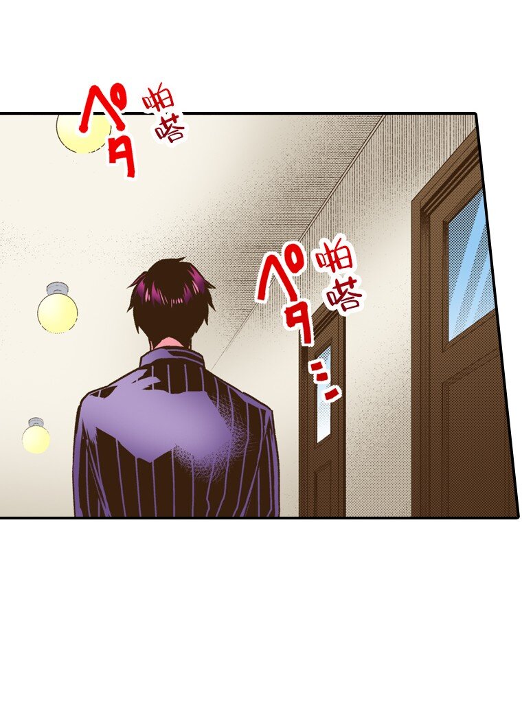 《育神日记（彩色条漫）》43 43 第16页