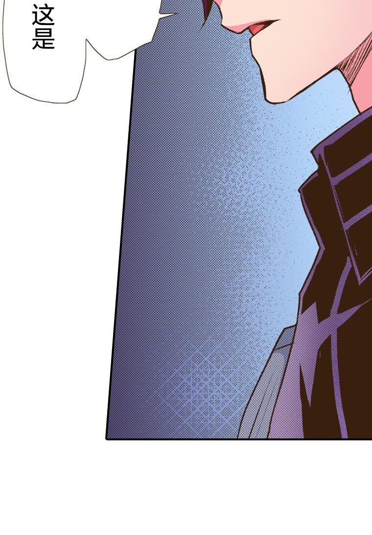 《育神日记（彩色条漫）》43 43 第19页