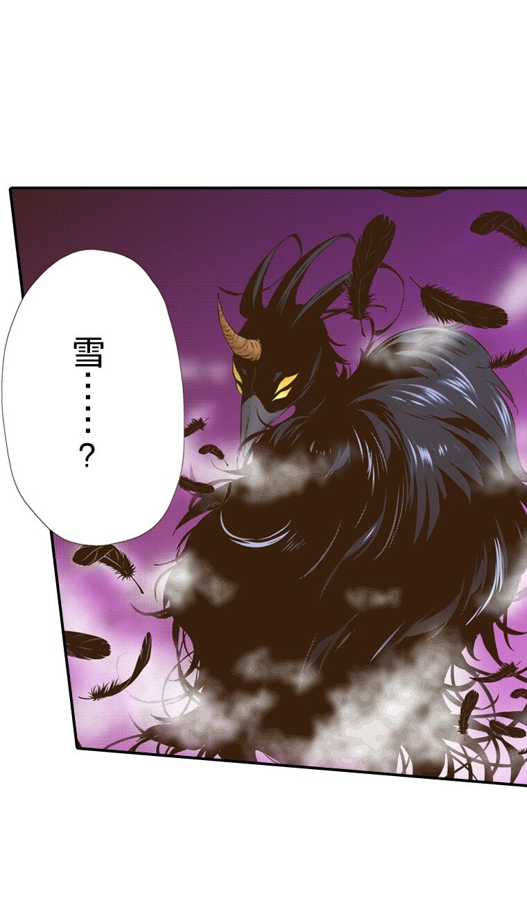 《育神日记（彩色条漫）》43 43 第22页