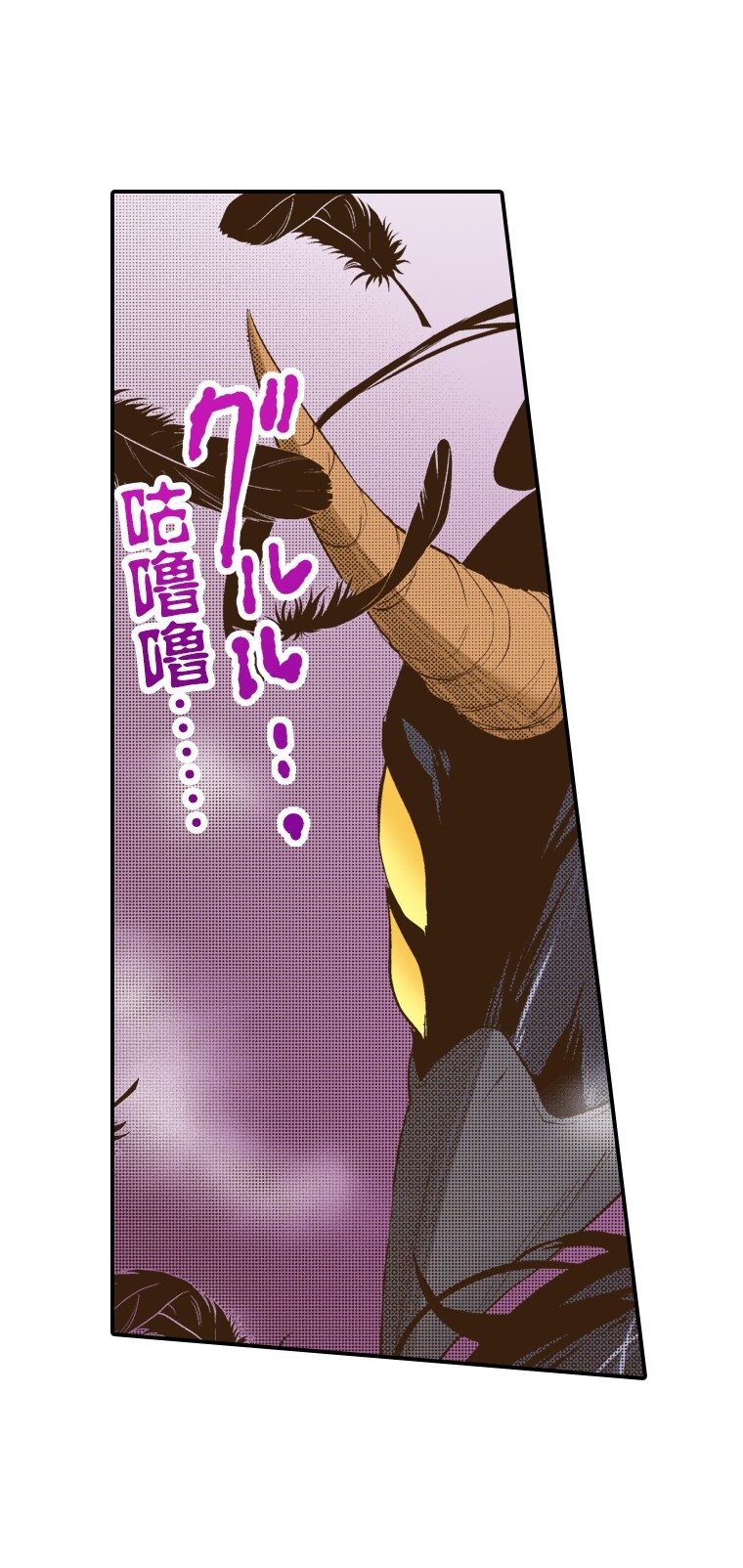 《育神日记（彩色条漫）》43 43 第23页