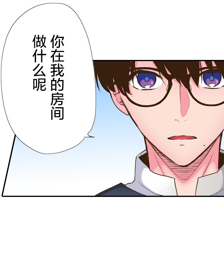 《育神日记（彩色条漫）》43 43 第25页