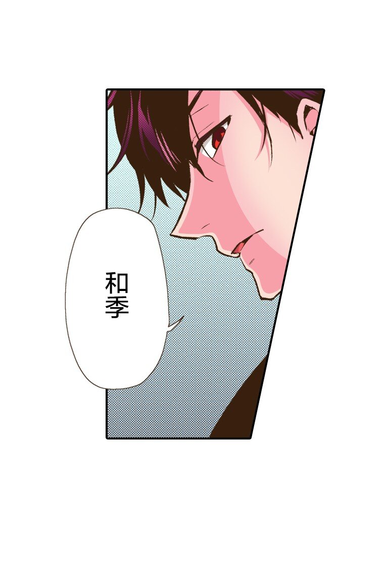 《育神日记（彩色条漫）》43 43 第26页