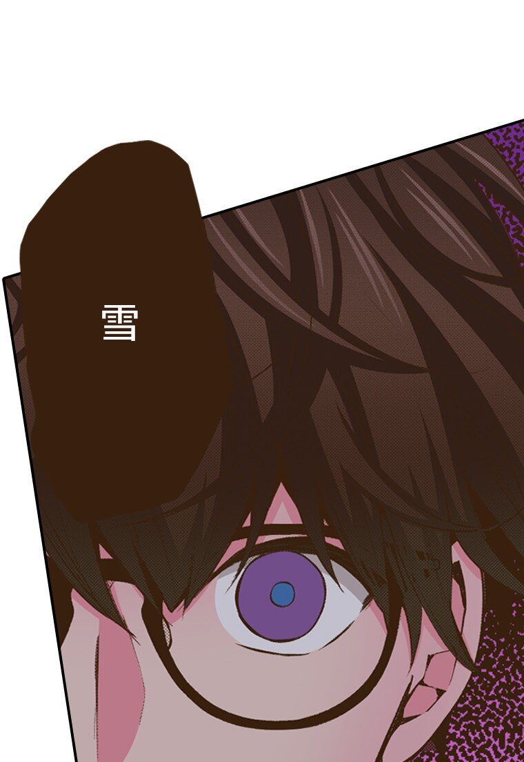 《育神日记（彩色条漫）》43 43 第41页