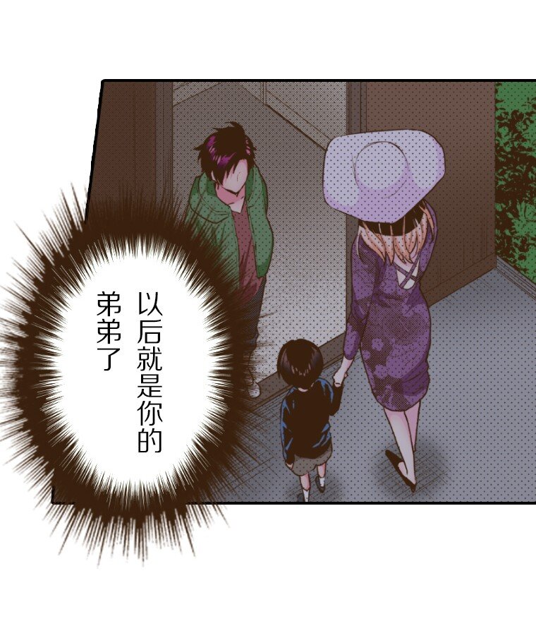 《育神日记（彩色条漫）》44 44 第14页
