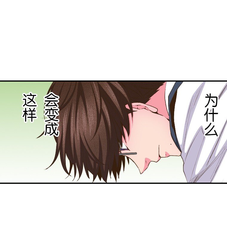 《育神日记（彩色条漫）》44 44 第33页