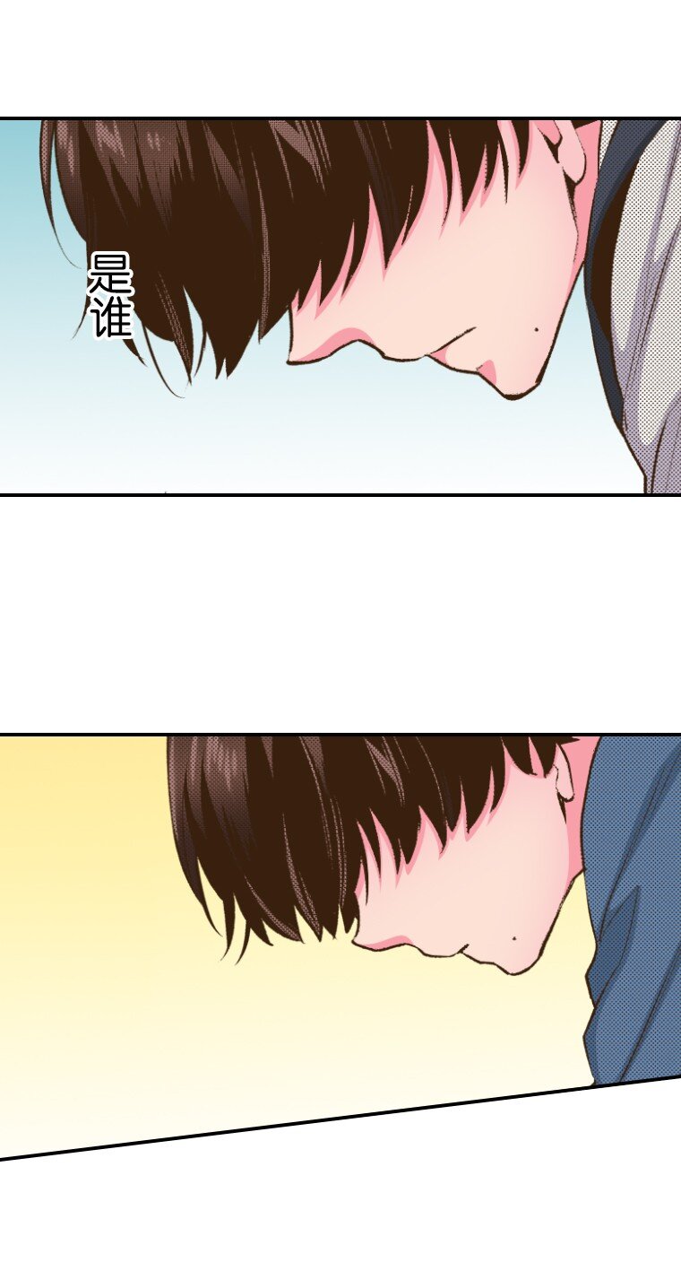 《育神日记（彩色条漫）》44 44 第35页