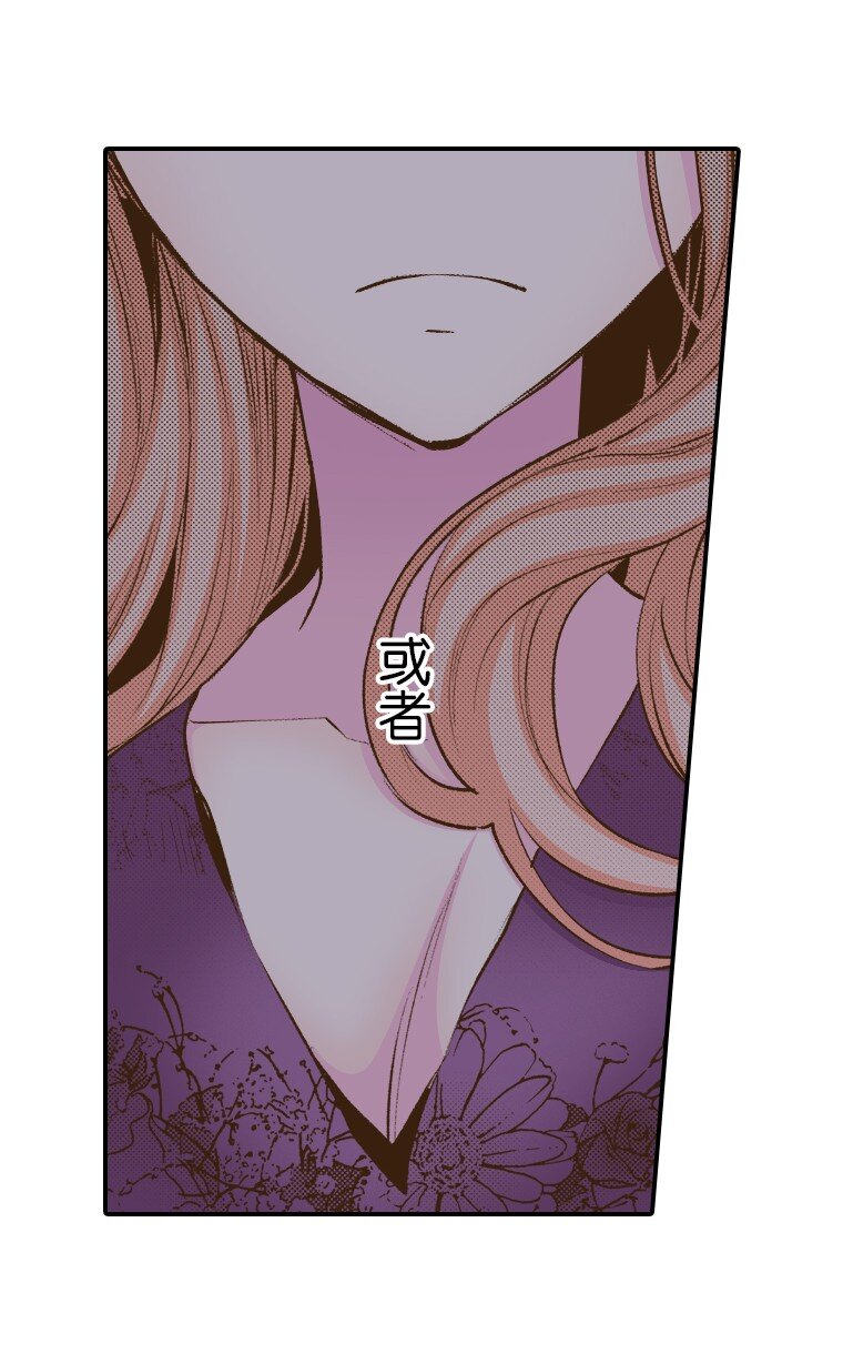 《育神日记（彩色条漫）》44 44 第39页
