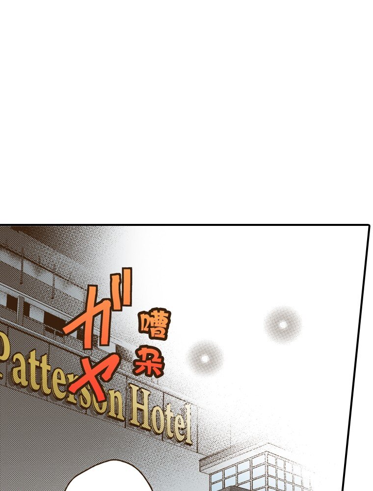 《育神日记（彩色条漫）》42 42 第1页