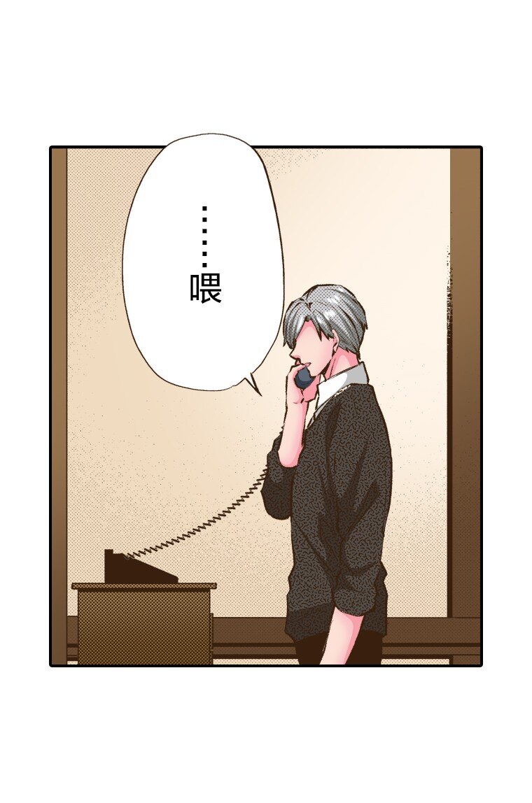 《育神日记（彩色条漫）》42 42 第22页