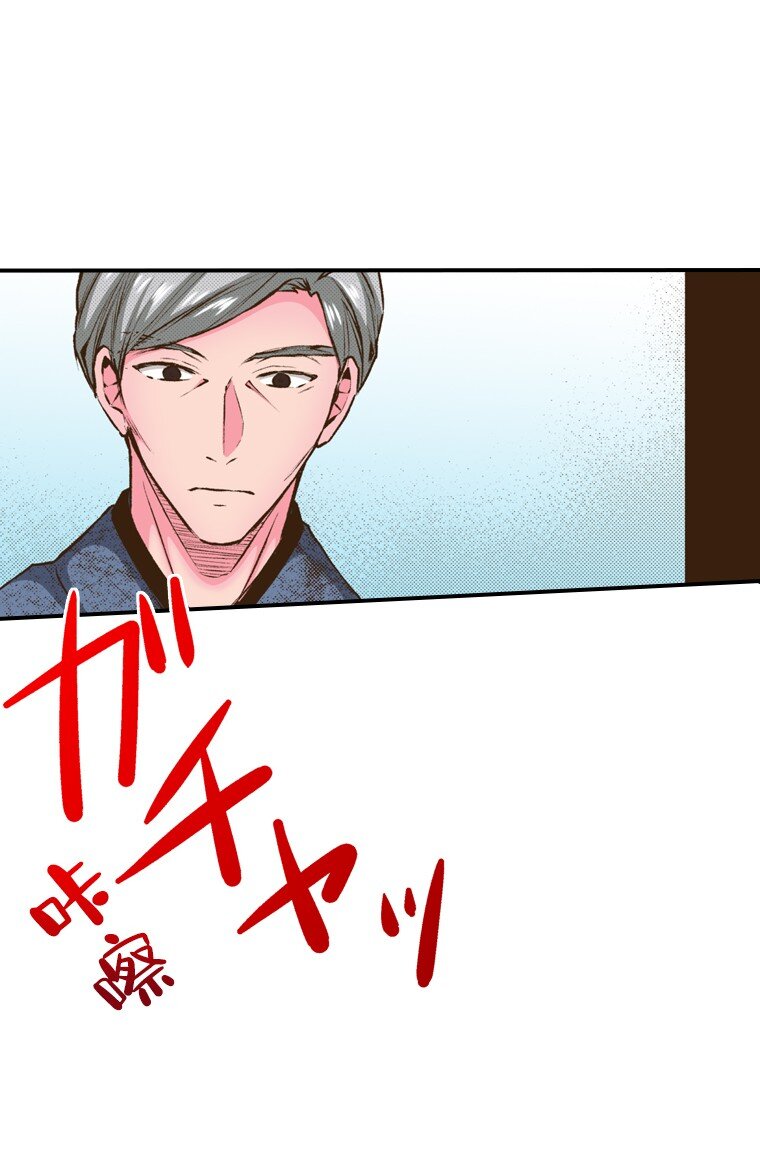 《育神日记（彩色条漫）》42 42 第32页
