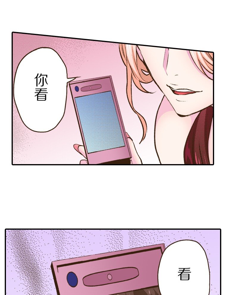 《育神日记（彩色条漫）》48 48 第11页