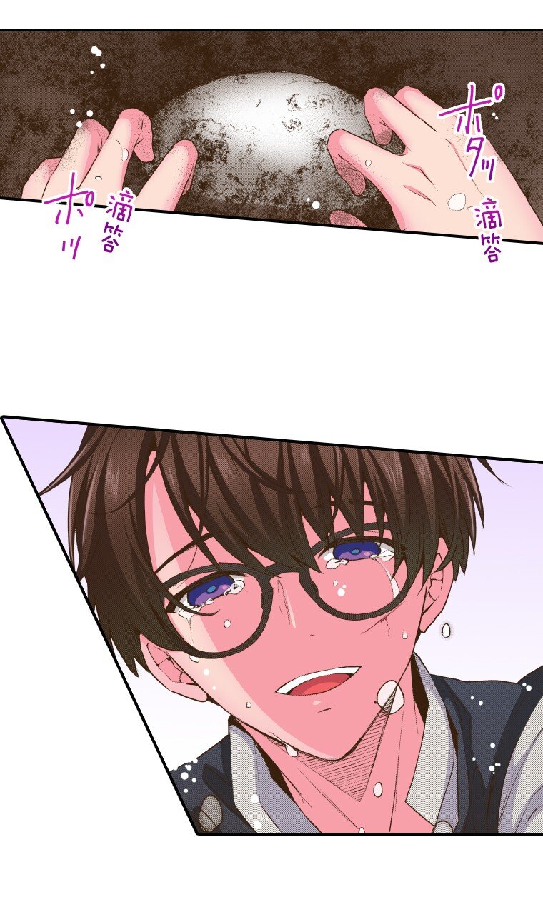 《育神日记（彩色条漫）》48 48 第18页