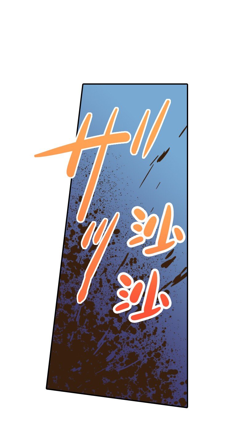 《育神日记（彩色条漫）》48 48 第1页