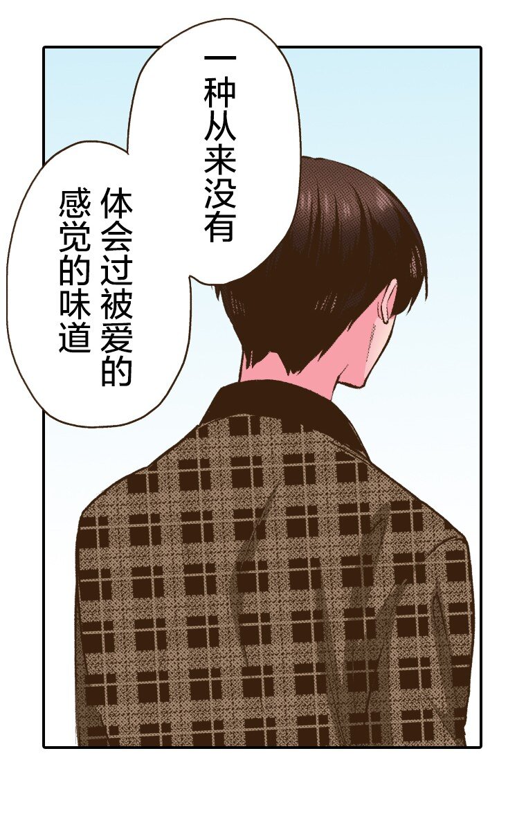 《育神日记（彩色条漫）》48 48 第23页