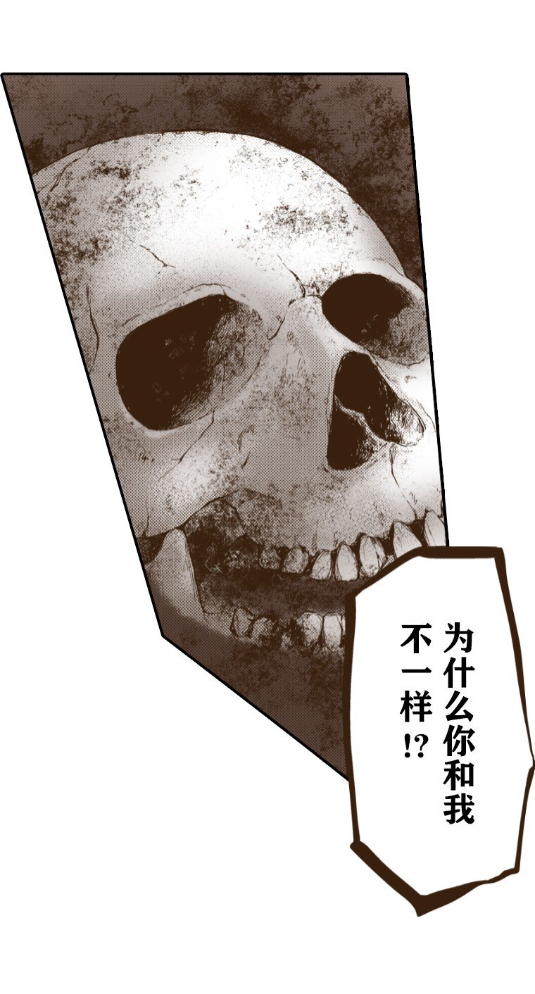 《育神日记（彩色条漫）》48 48 第43页