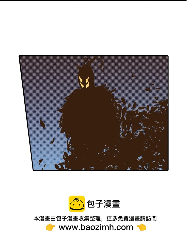 《育神日记（彩色条漫）》48 48 第50页