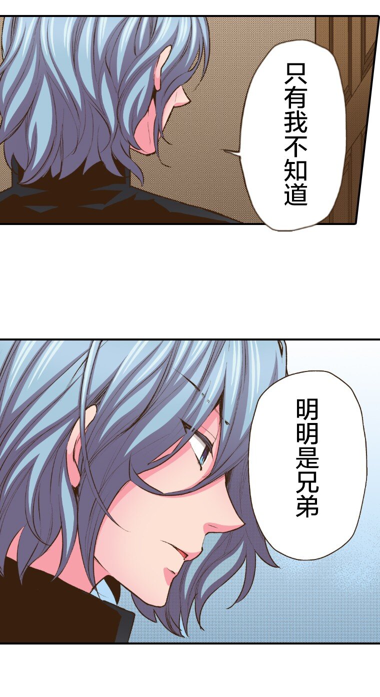 《育神日记（彩色条漫）》46 46 第15页