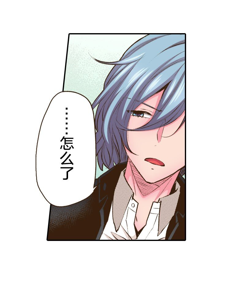 《育神日记（彩色条漫）》46 46 第17页