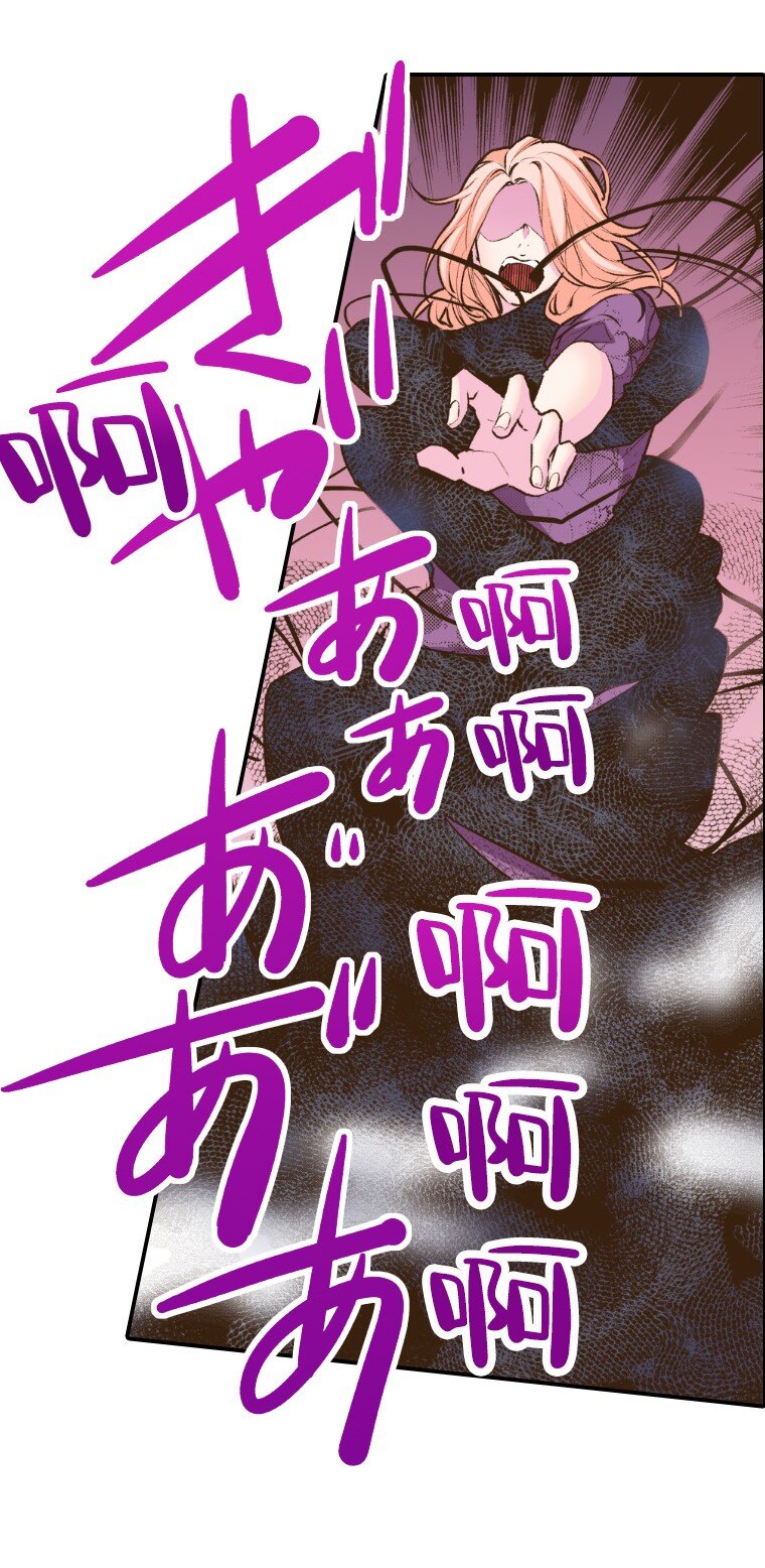《育神日记（彩色条漫）》46 46 第41页