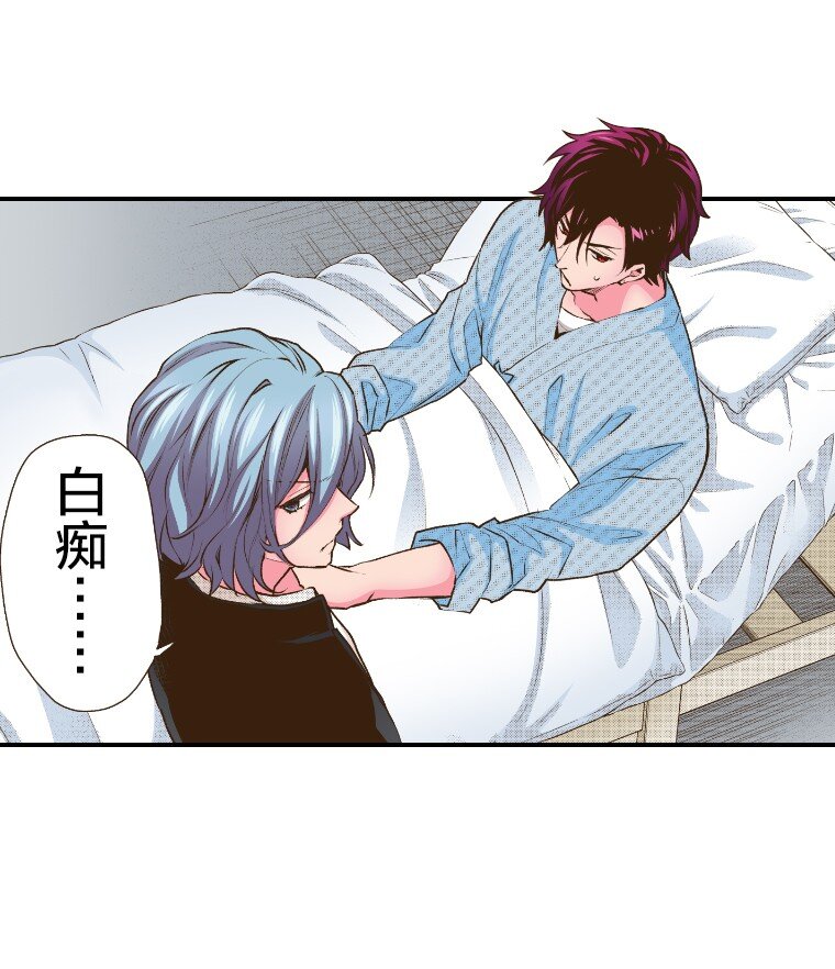 《育神日记（彩色条漫）》47 47 第11页