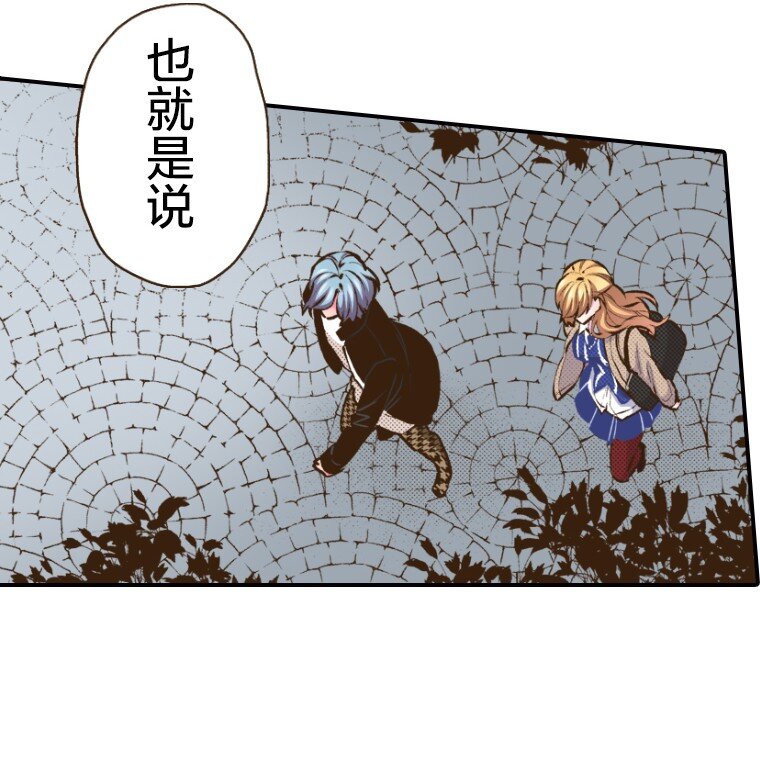 《育神日记（彩色条漫）》47 47 第14页