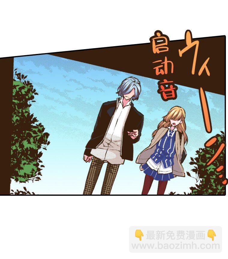 《育神日记（彩色条漫）》47 47 第16页