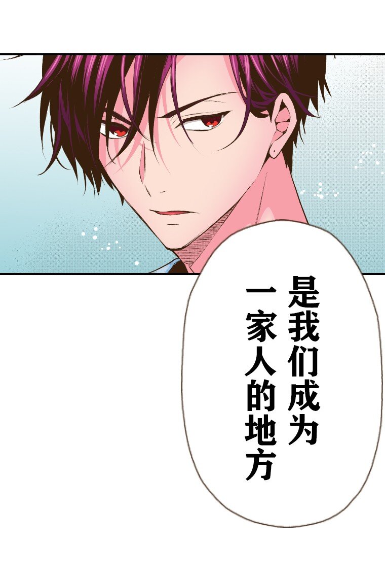 《育神日记（彩色条漫）》47 47 第22页