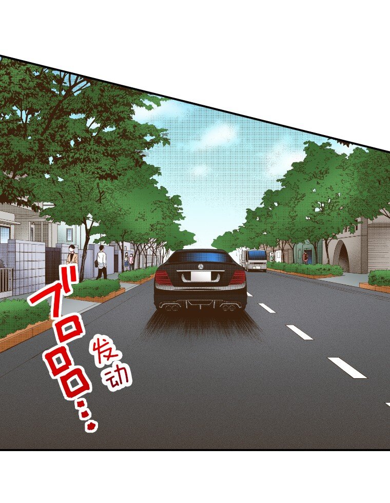 《育神日记（彩色条漫）》47 47 第23页