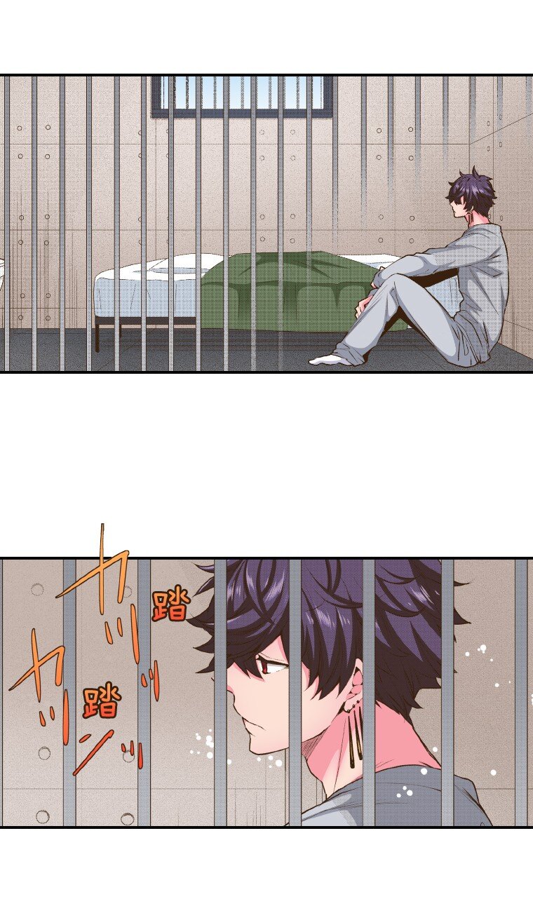 《育神日记（彩色条漫）》47 47 第25页