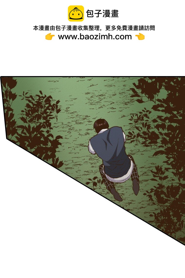 《育神日记（彩色条漫）》47 47 第2页