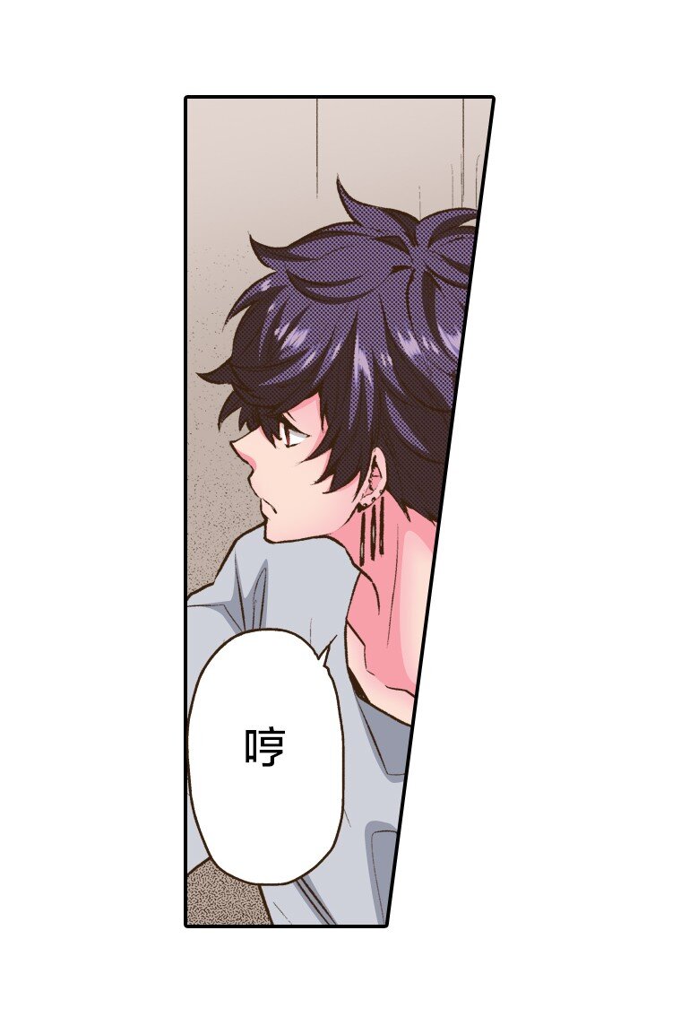 《育神日记（彩色条漫）》47 47 第31页