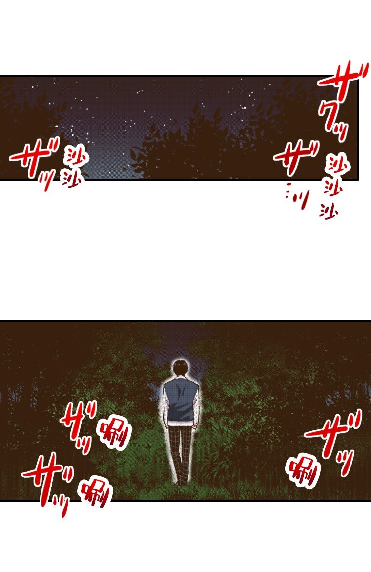 《育神日记（彩色条漫）》47 47 第42页